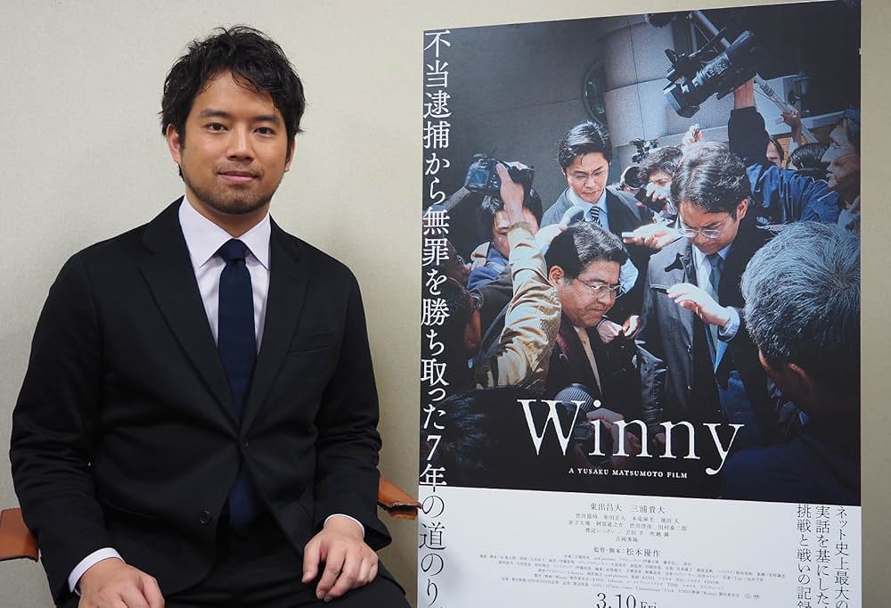 Winnyの画像