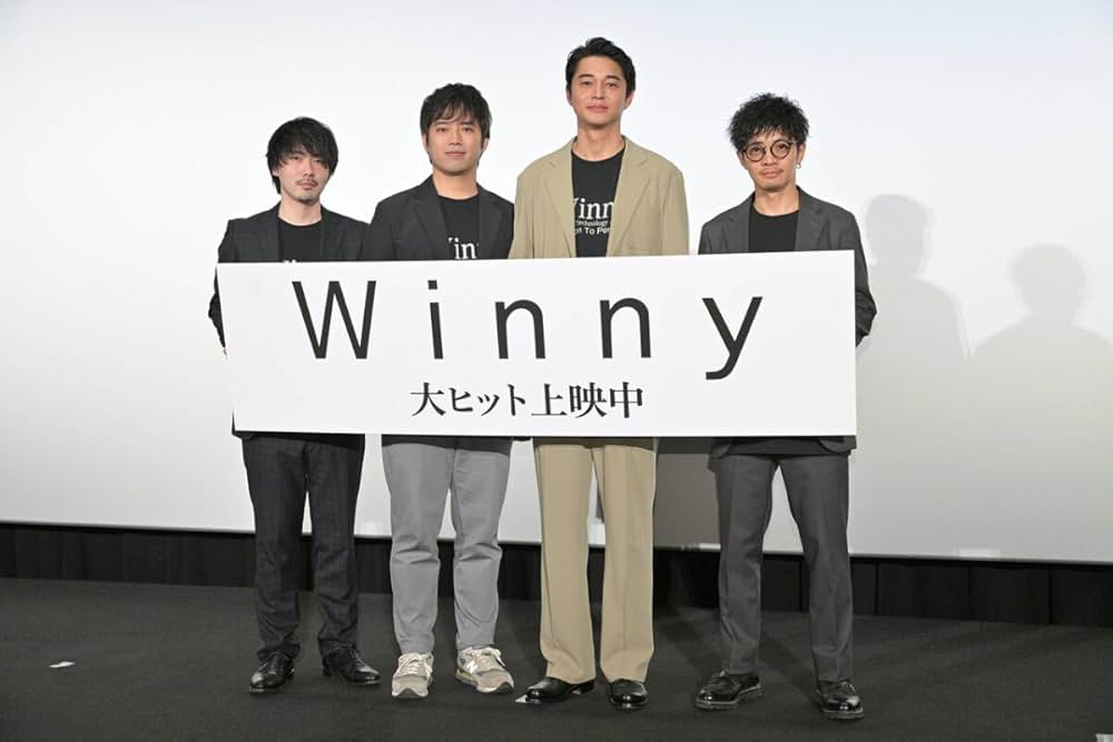 Winnyの画像