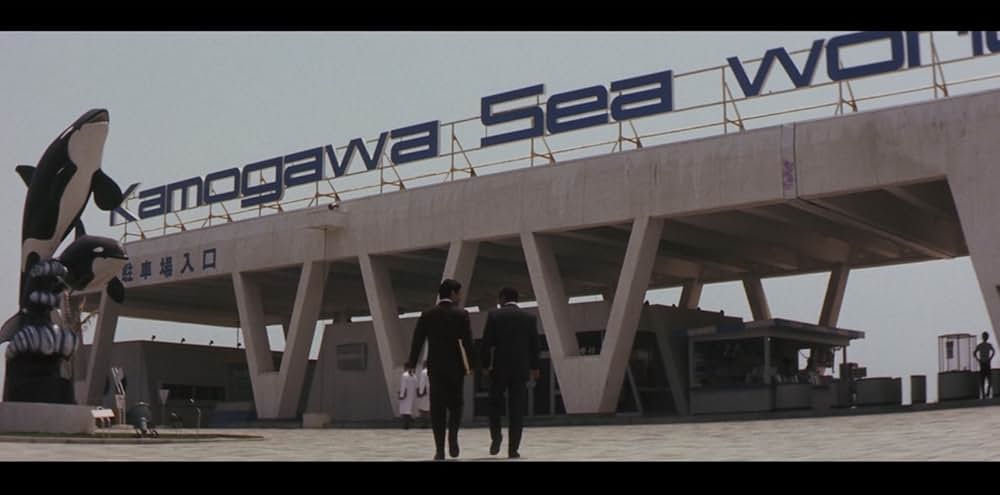 ガメラ対深海怪獣ジグラの画像