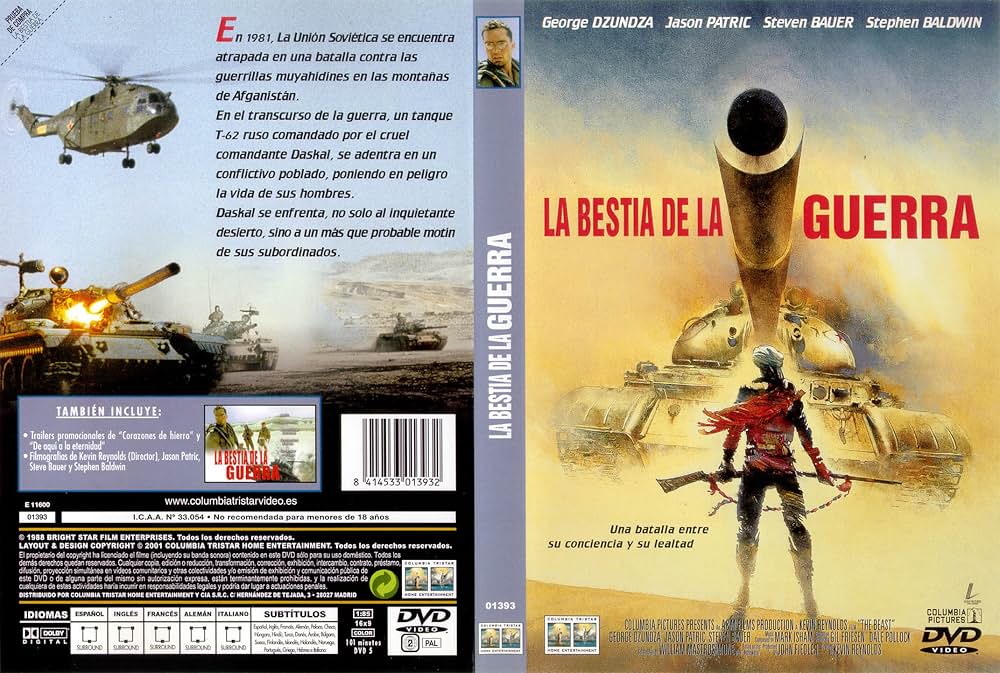 「レッド・アフガン」の画像