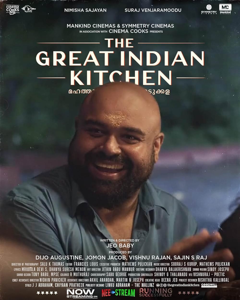 グレート・インディアン・キッチンの画像