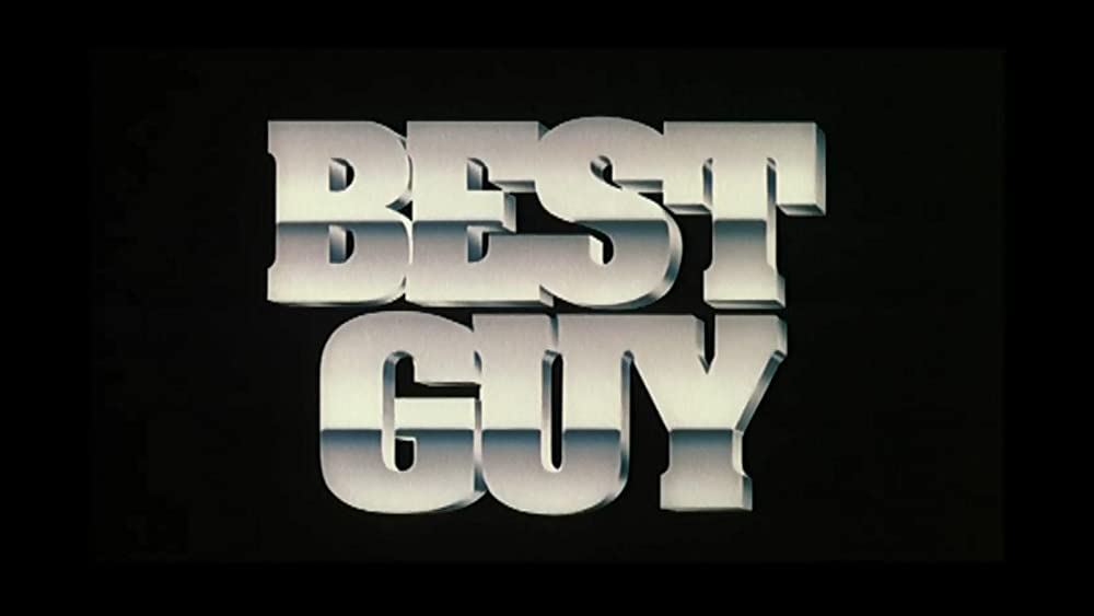 「BEST GUY ベストガイ」の画像