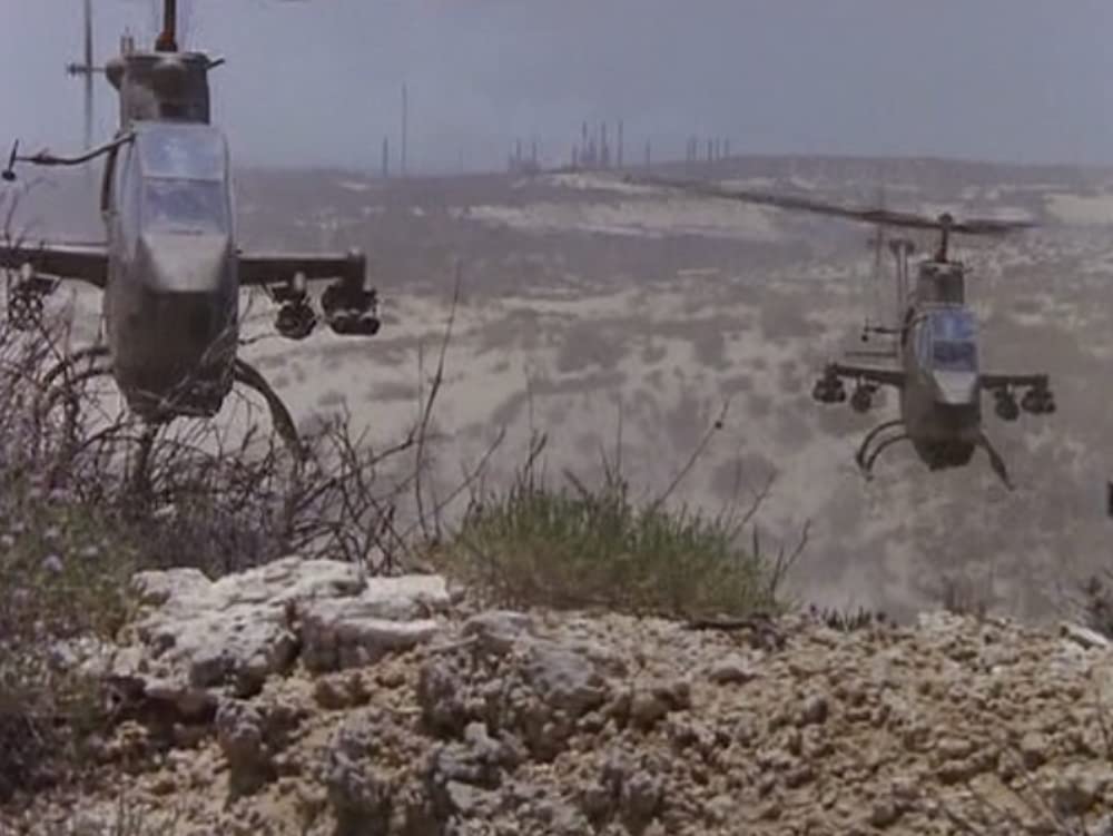 アイアンイーグル4の画像