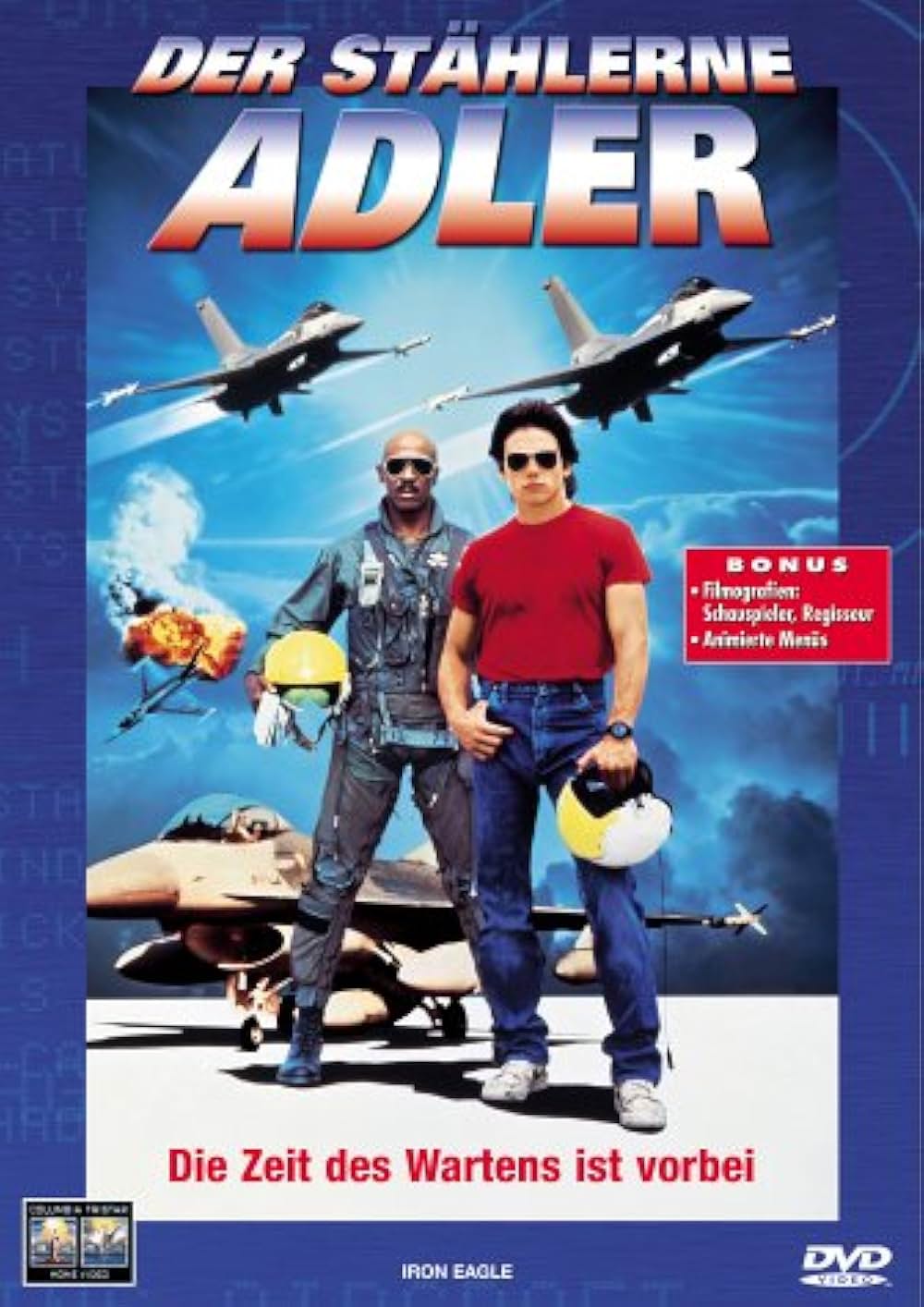 アイアンイーグル4の画像