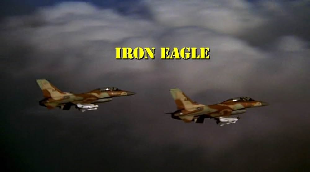 アイアンイーグル4の画像