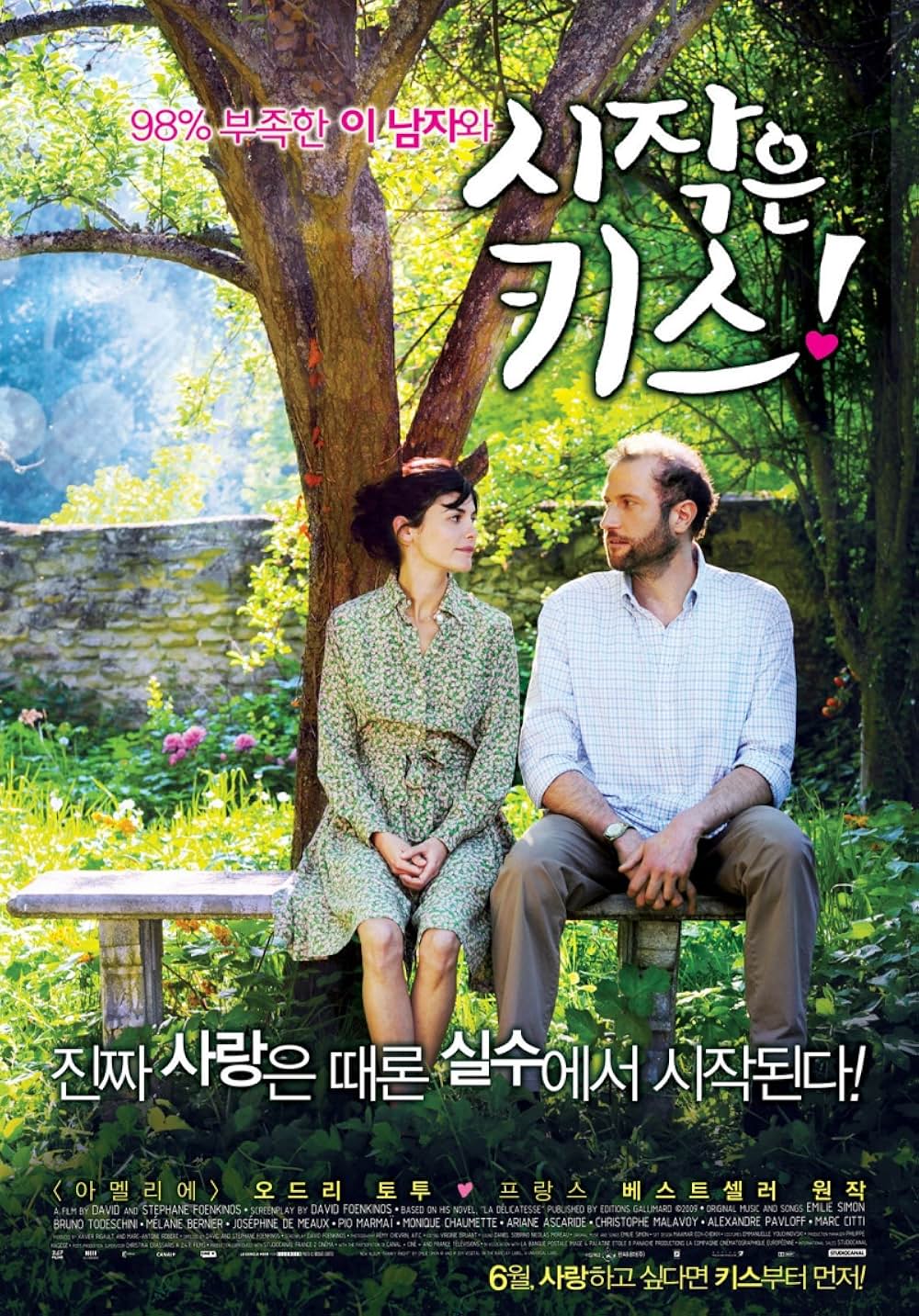 ナタリーの画像