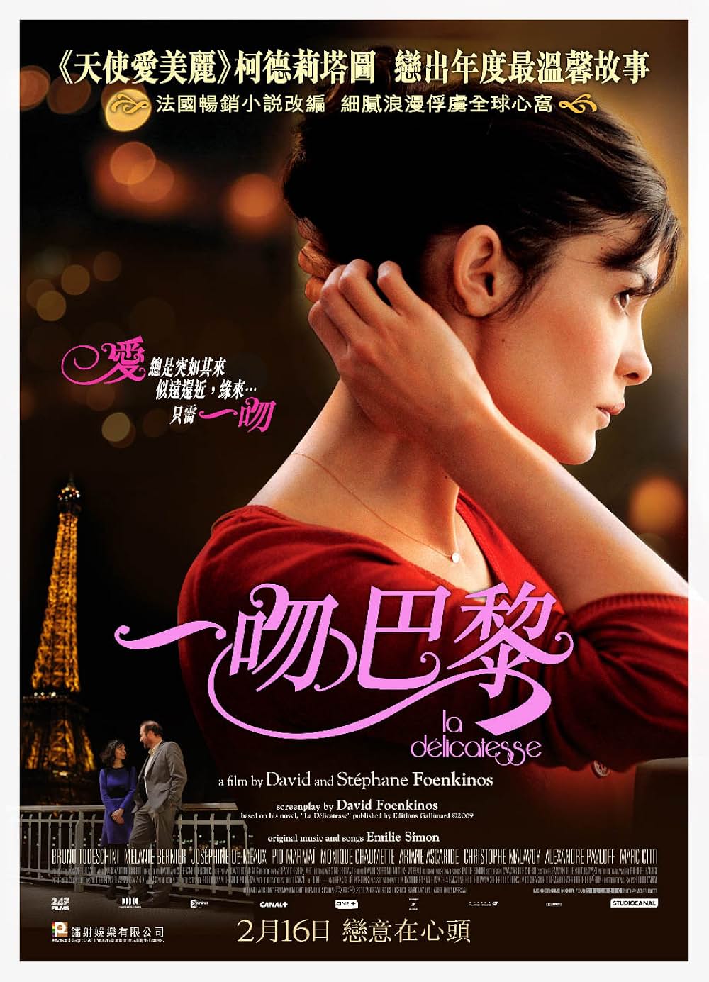 ナタリーの画像