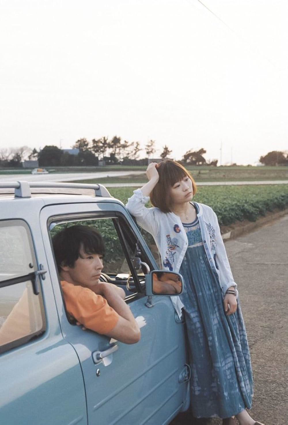 ボクたちはみんな大人になれなかったの画像