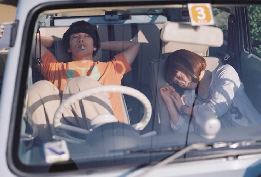 ボクたちはみんな大人になれなかったの画像