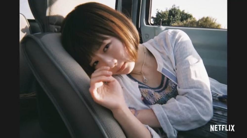 ボクたちはみんな大人になれなかったの画像