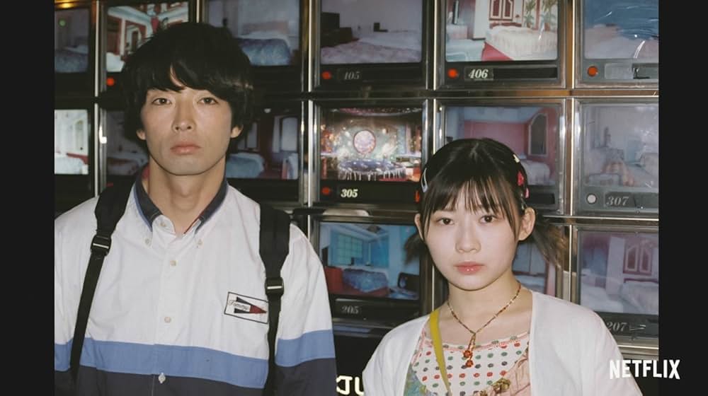 ボクたちはみんな大人になれなかったの画像