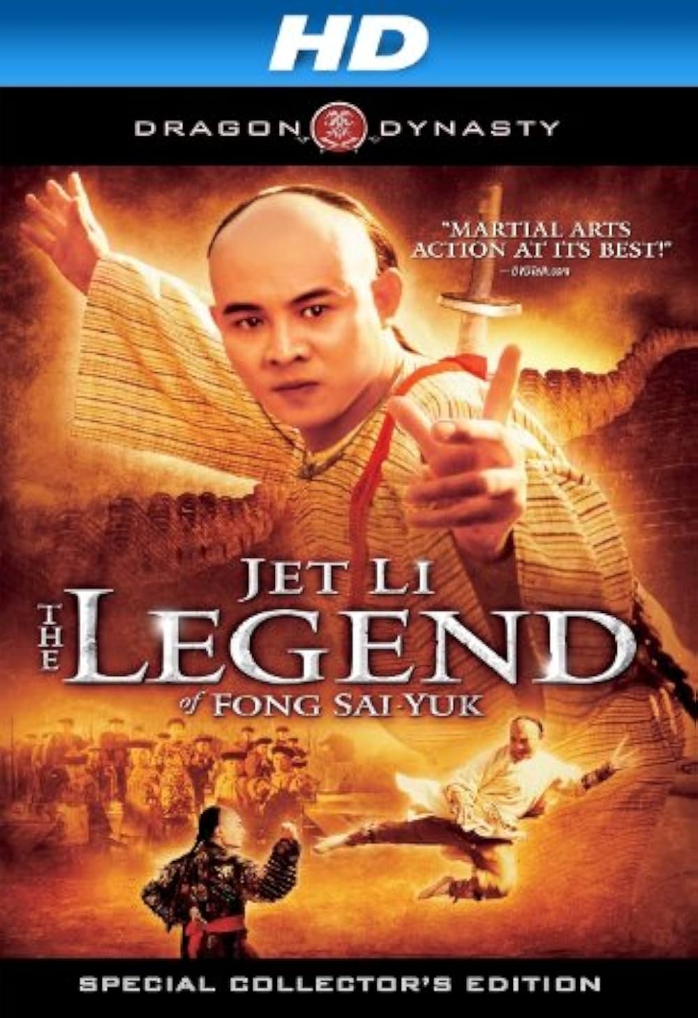 レジェンド・オブ・フラッシュ・ファイター 格闘飛龍／格闘飛龍・方世玉の画像