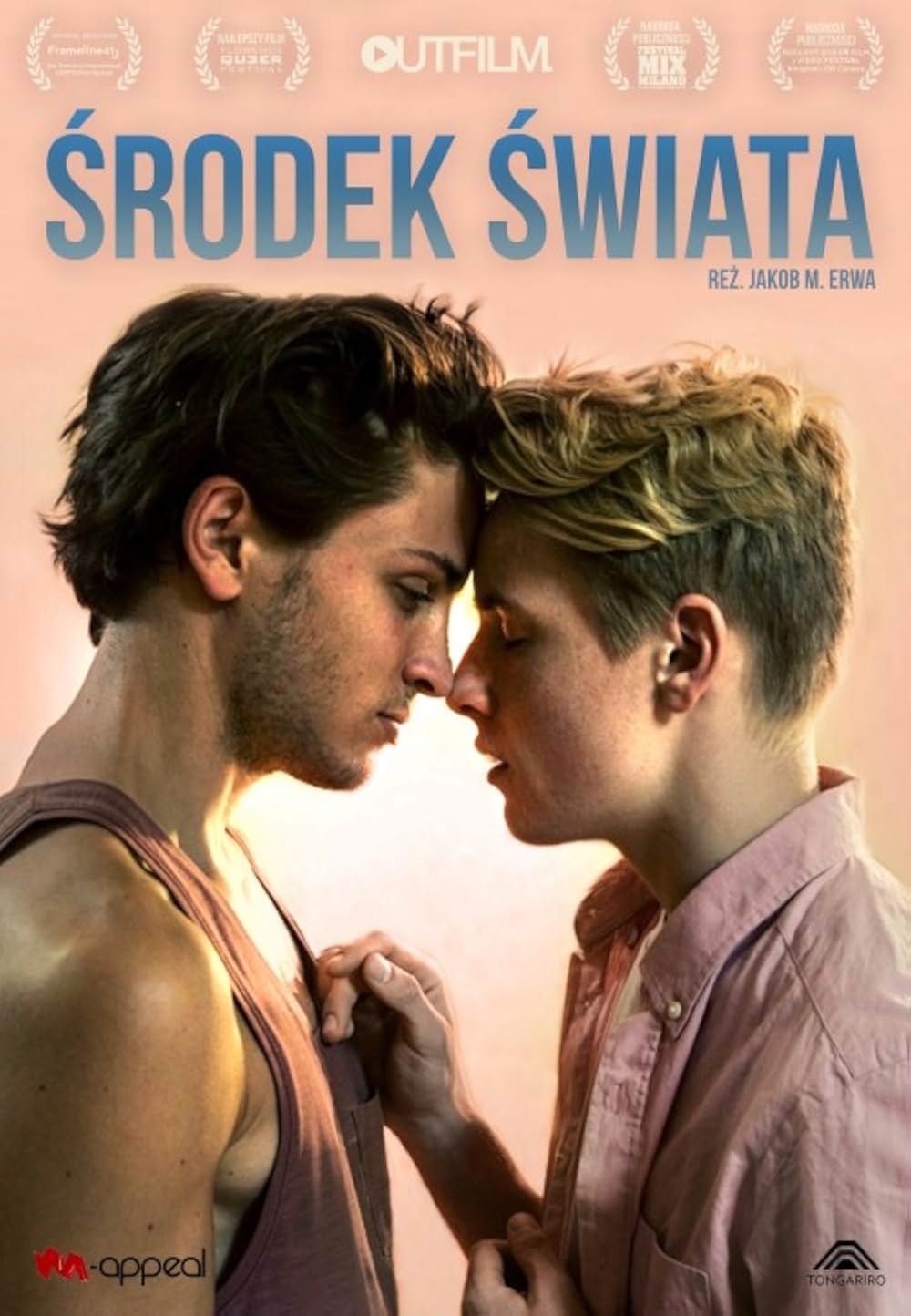 僕の世界の中心はの画像