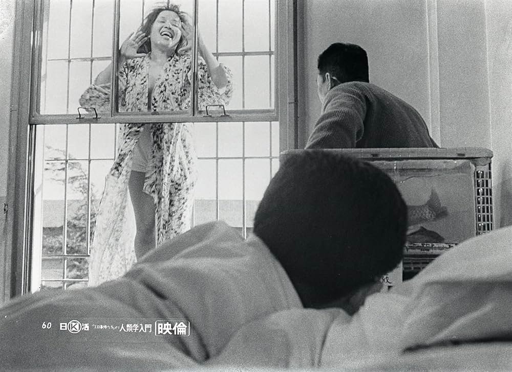 「エロ事師たち」より 人類学入門の画像