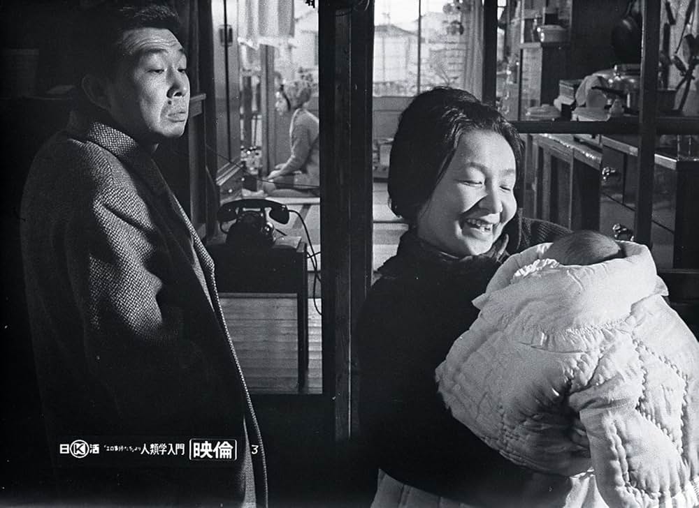 「エロ事師たち」より 人類学入門の画像