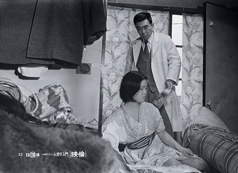 「エロ事師たち」より 人類学入門の画像