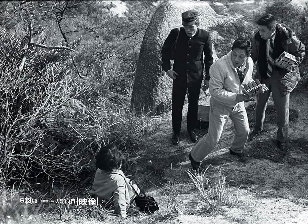 「エロ事師たち」より 人類学入門の画像