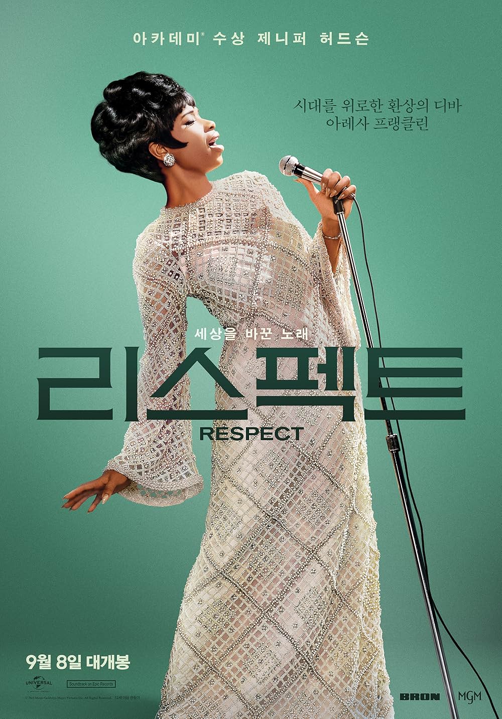 リスペクトの画像