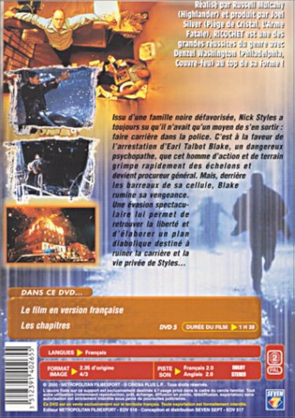 リコシェの画像