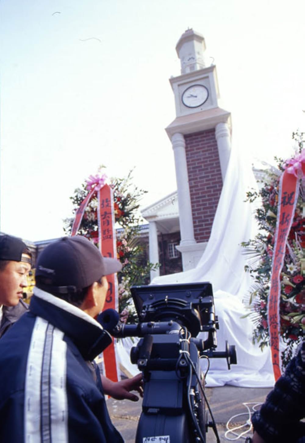 リメンバー・ミーの画像