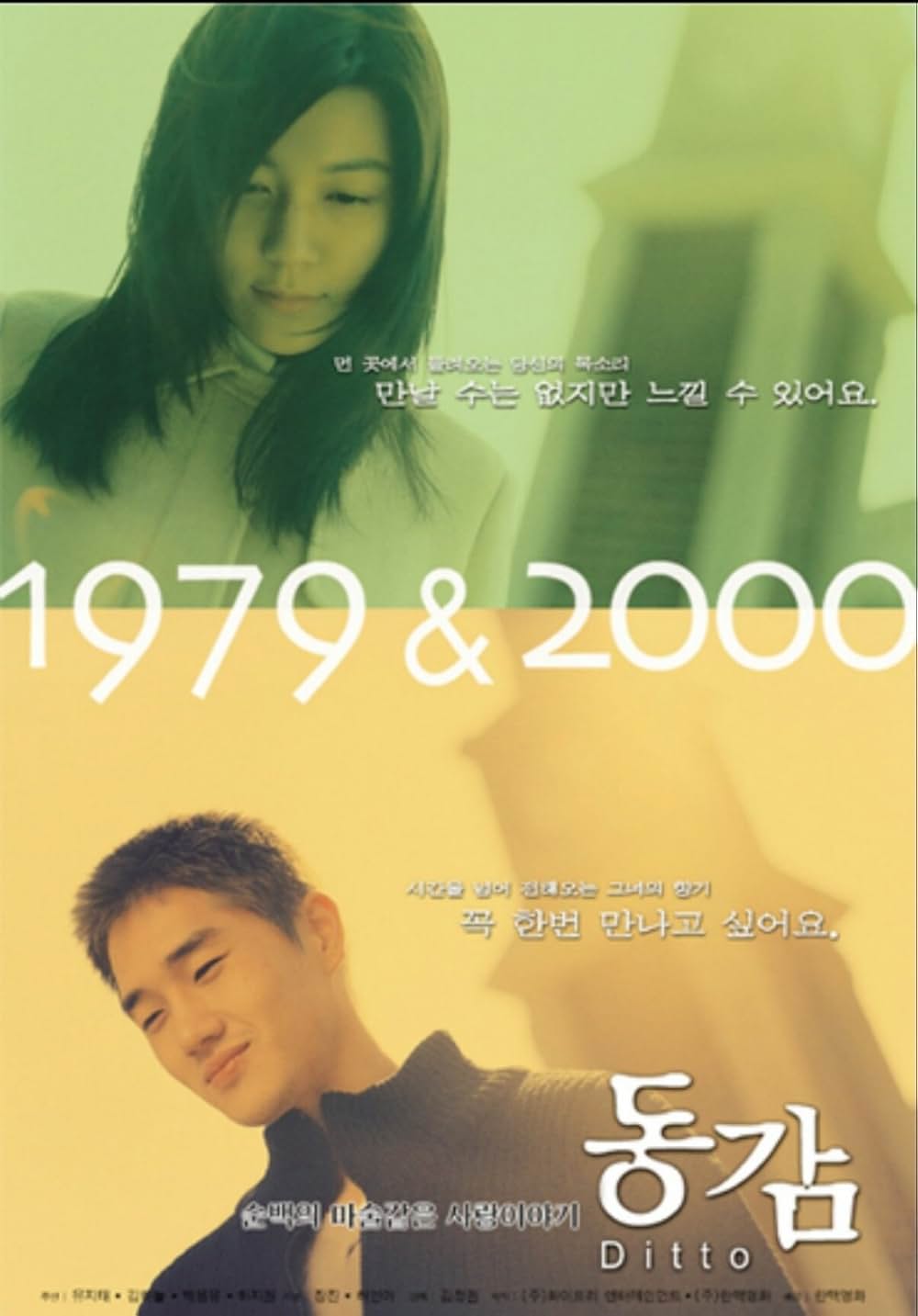 リメンバー・ミーの画像