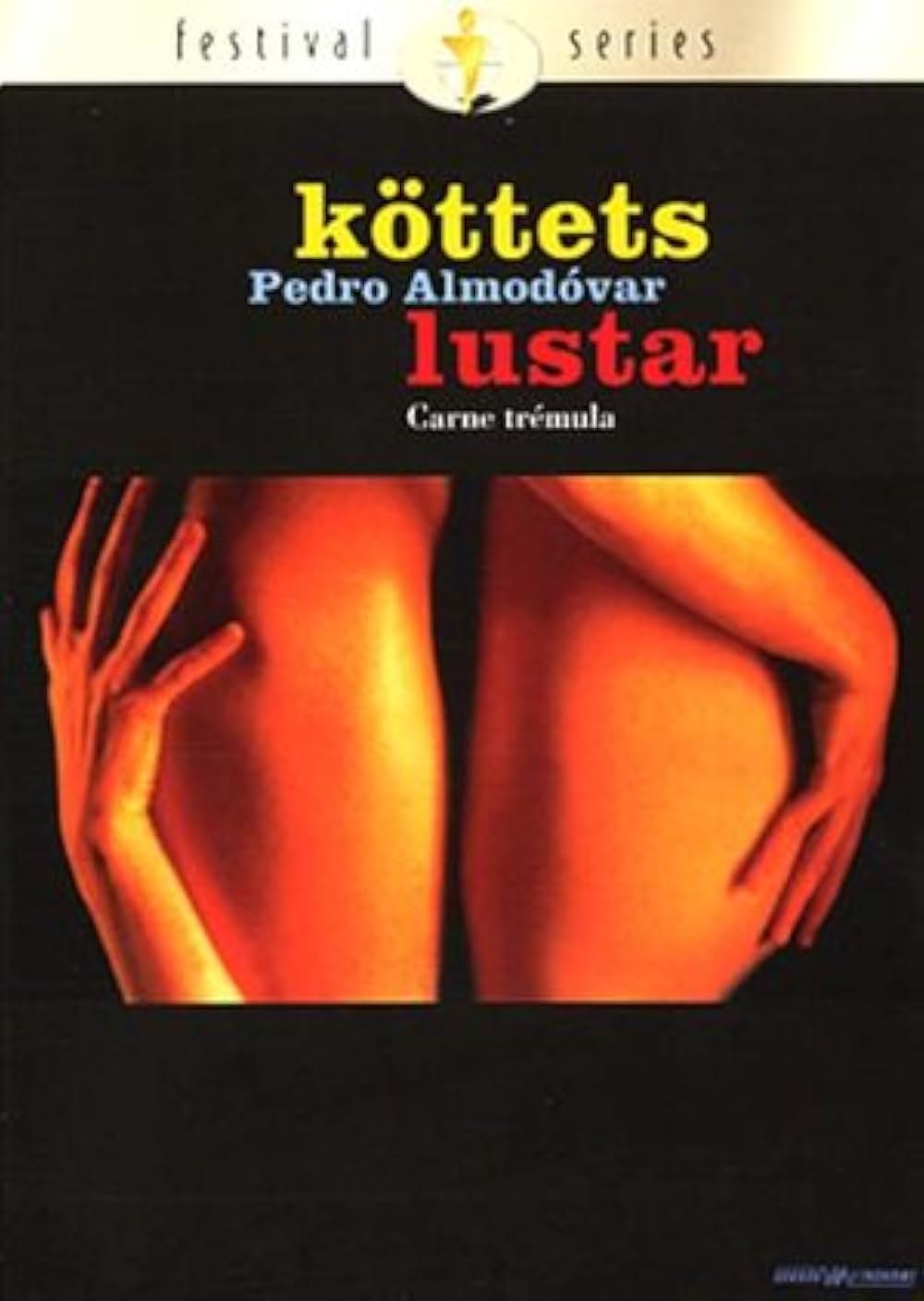 ライブ・フレッシュの画像