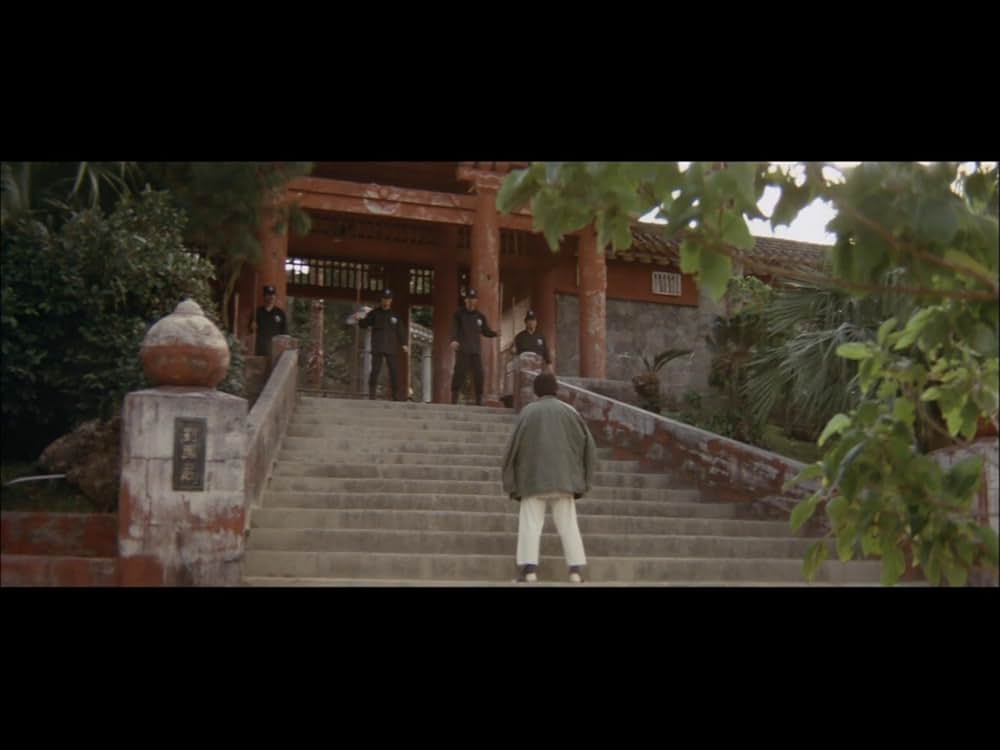 「空手バカ一代」の画像