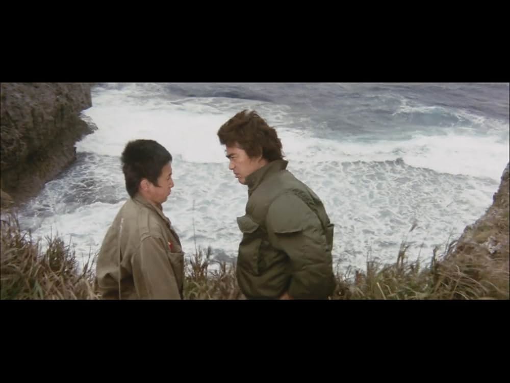 「空手バカ一代」の画像