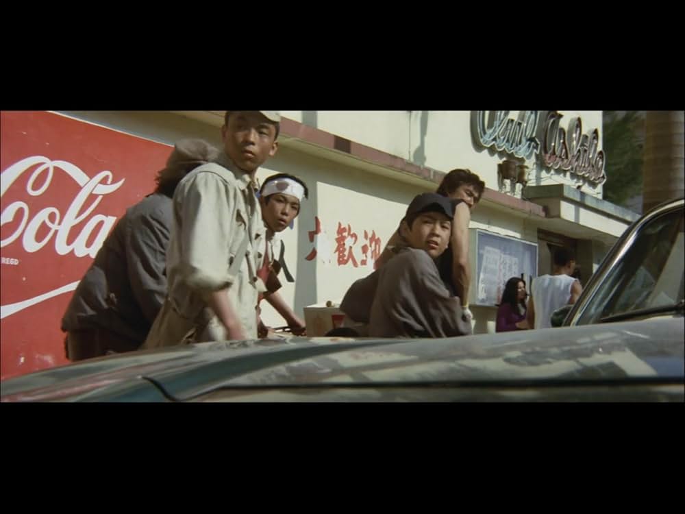 「空手バカ一代」の画像