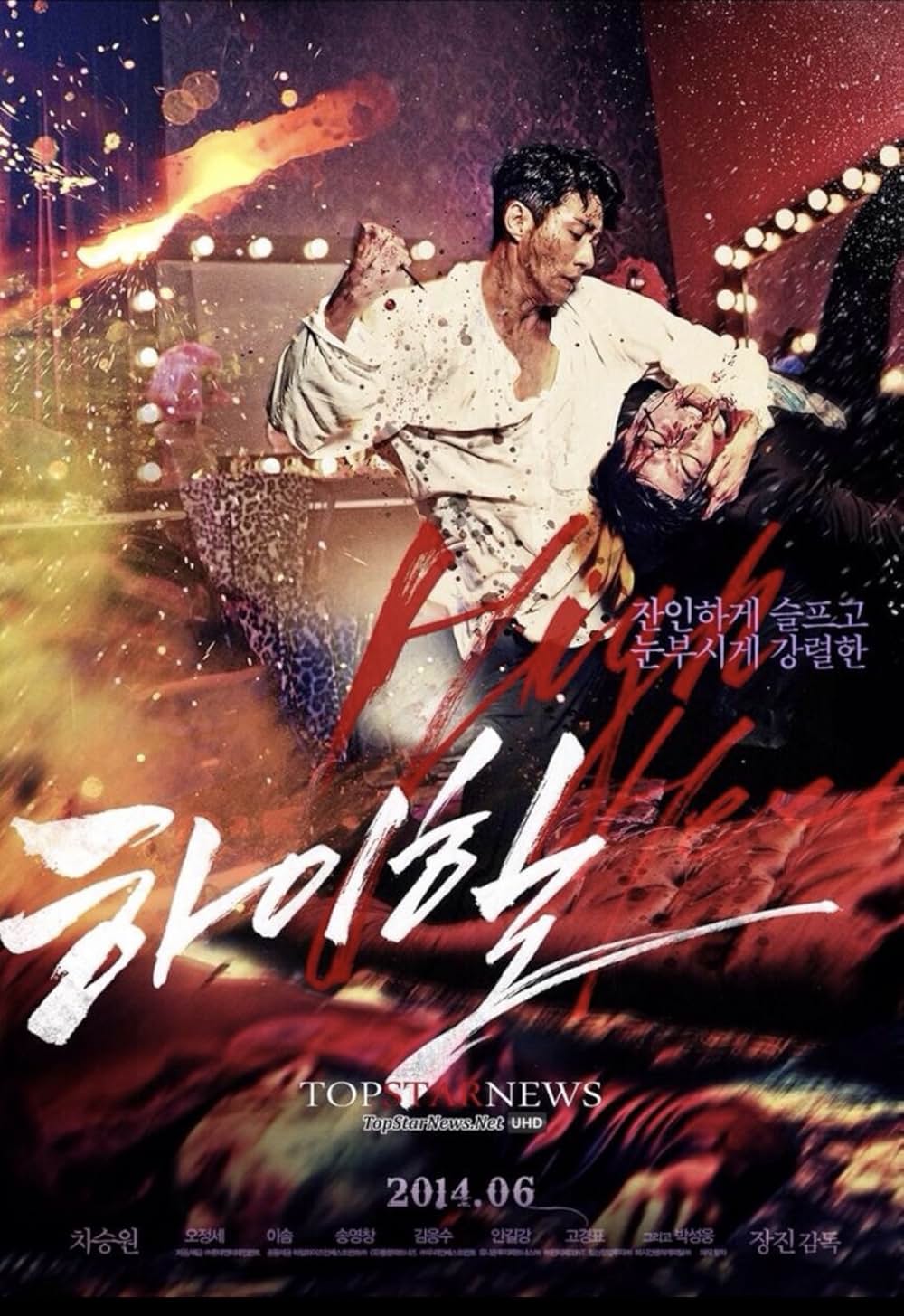 ハイヒールの男の画像