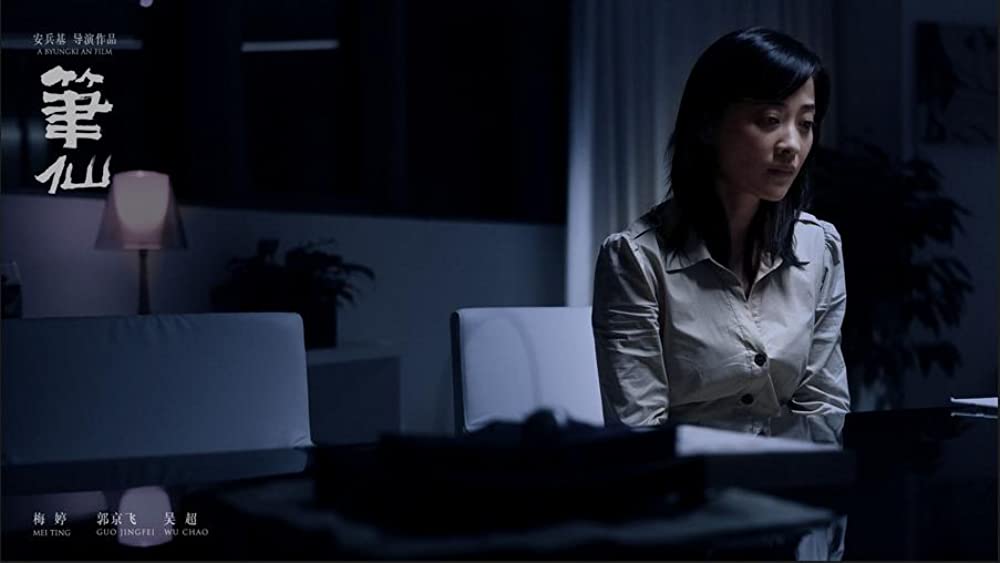 コックリさんの画像