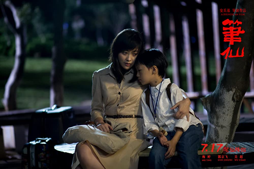 コックリさんの画像