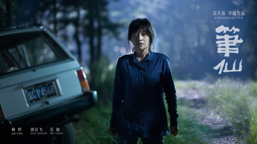 コックリさんの画像