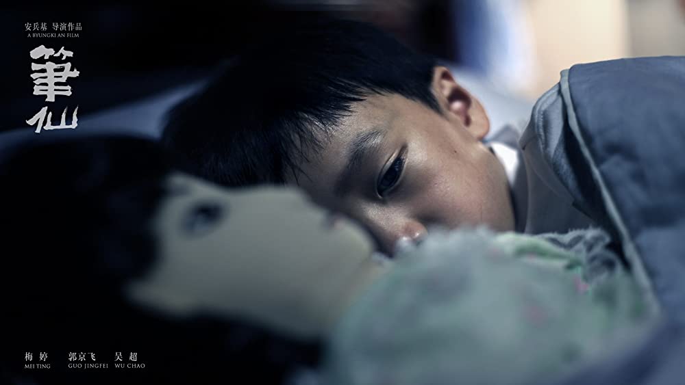 コックリさんの画像