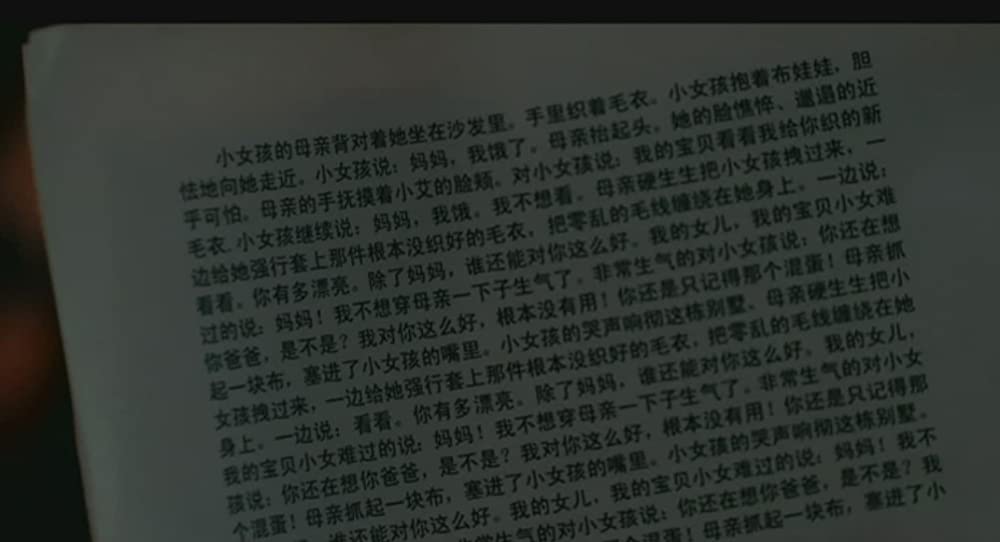 コックリさんの画像