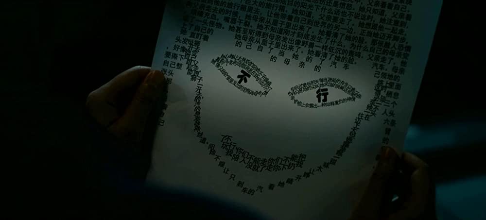 コックリさんの画像