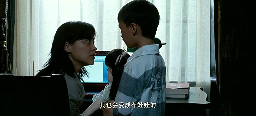 コックリさんの画像