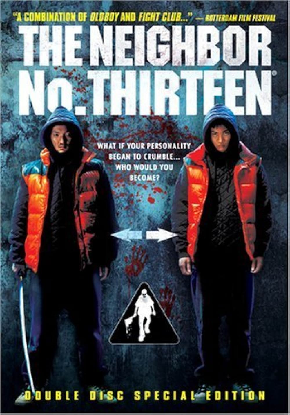 隣人13号の画像