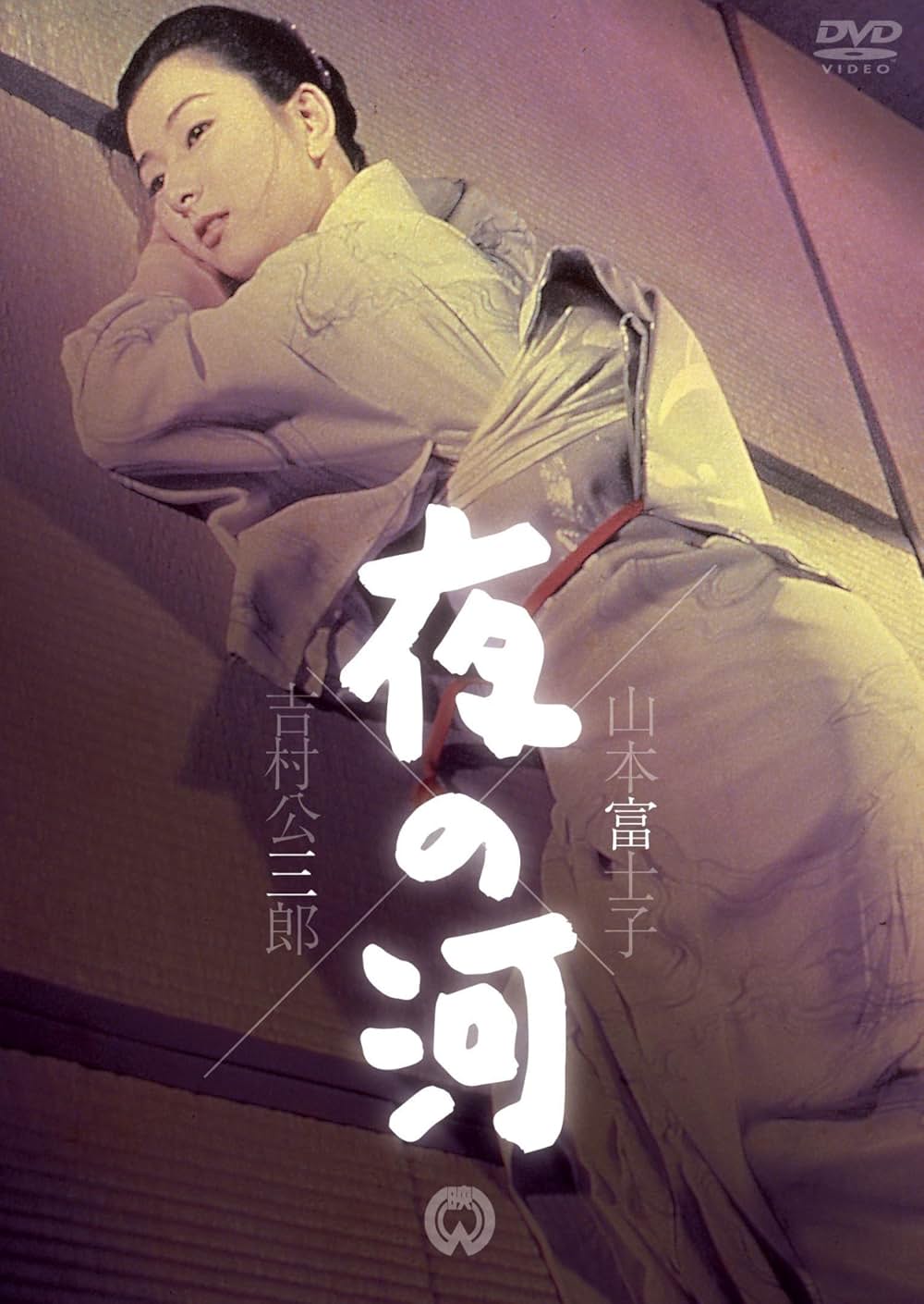 「夜の河」の画像