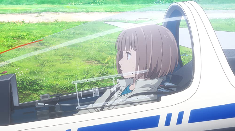 ブルーサーマルの画像