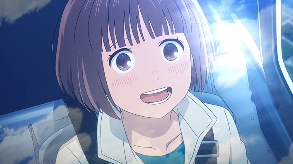 ブルーサーマルの画像