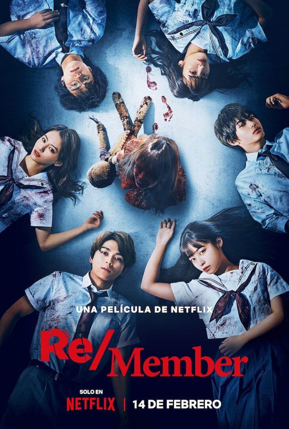 カラダ探しの画像