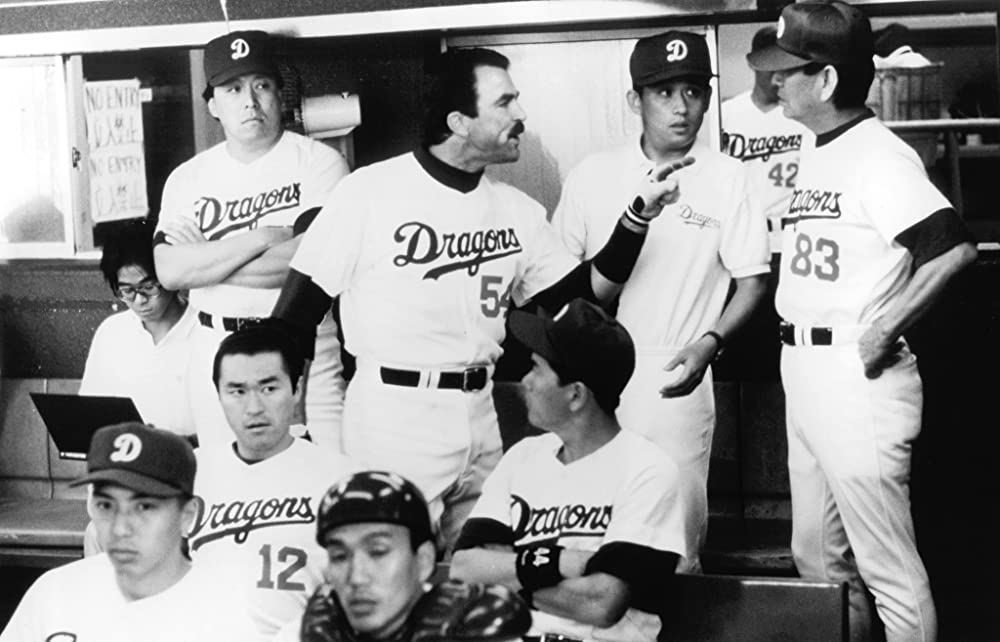 ミスター・ベースボールの画像