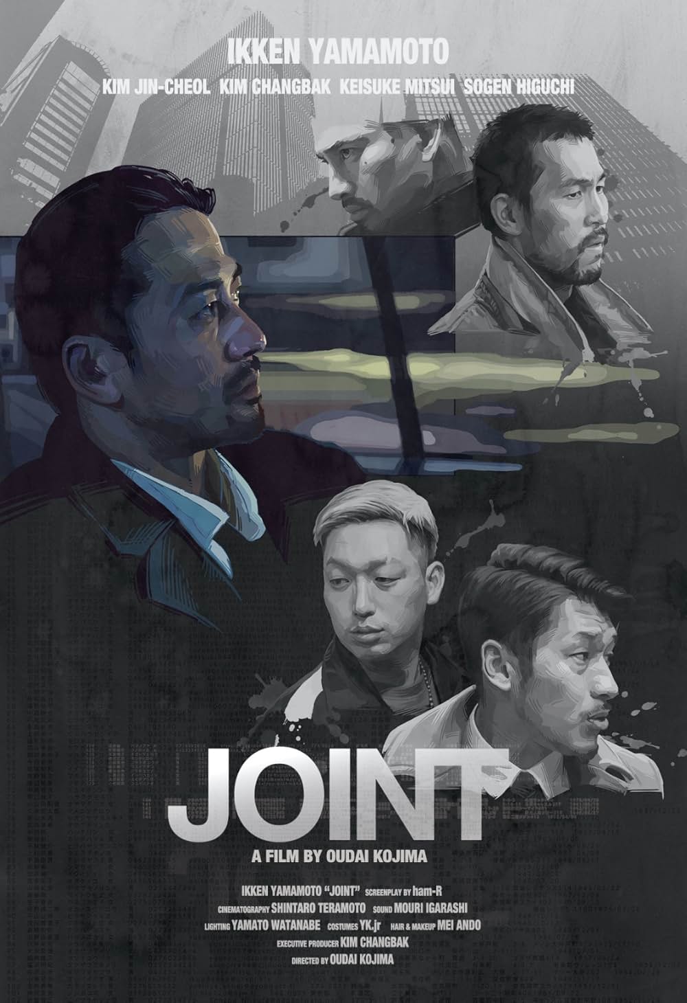 「JOINT」の画像