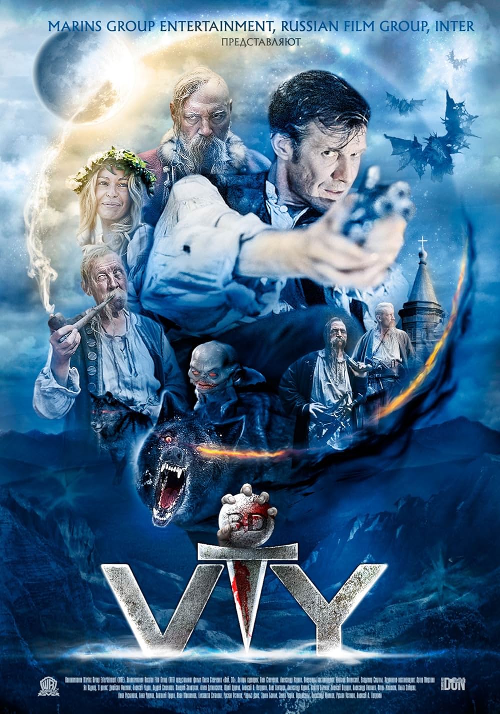 レジェンド・オブ・ヴィー 妖怪村と秘密の棺の画像