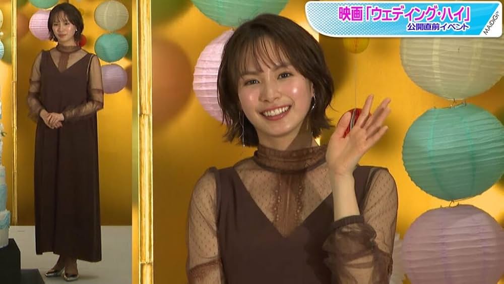 「ウェディング・ハイ」の画像