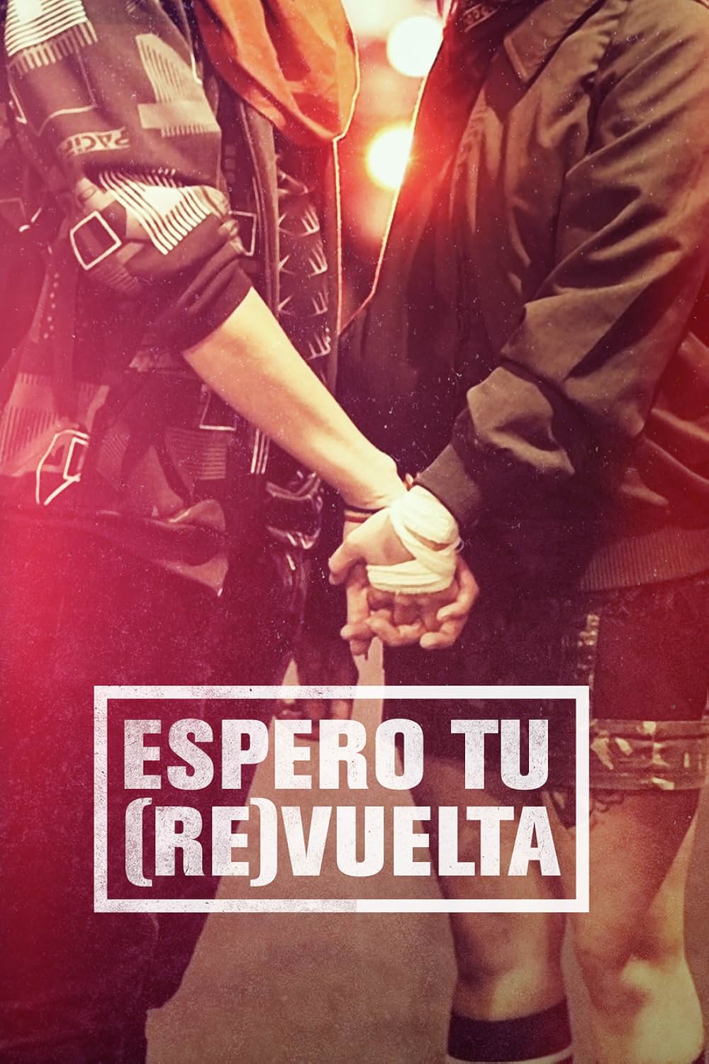 これは君の闘争だの画像