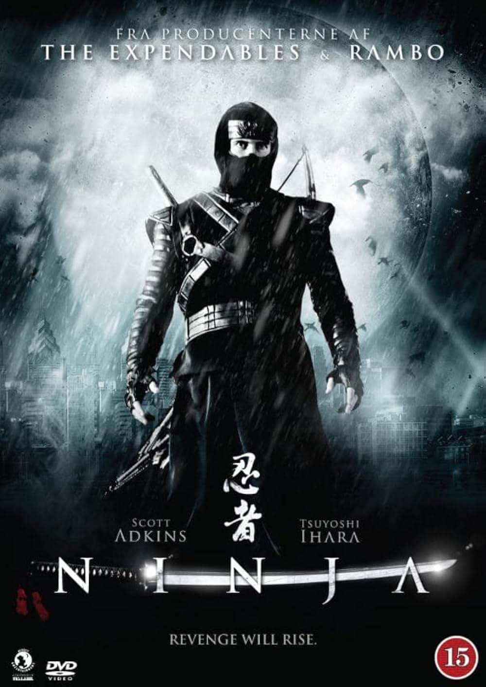 「NINJA」の画像