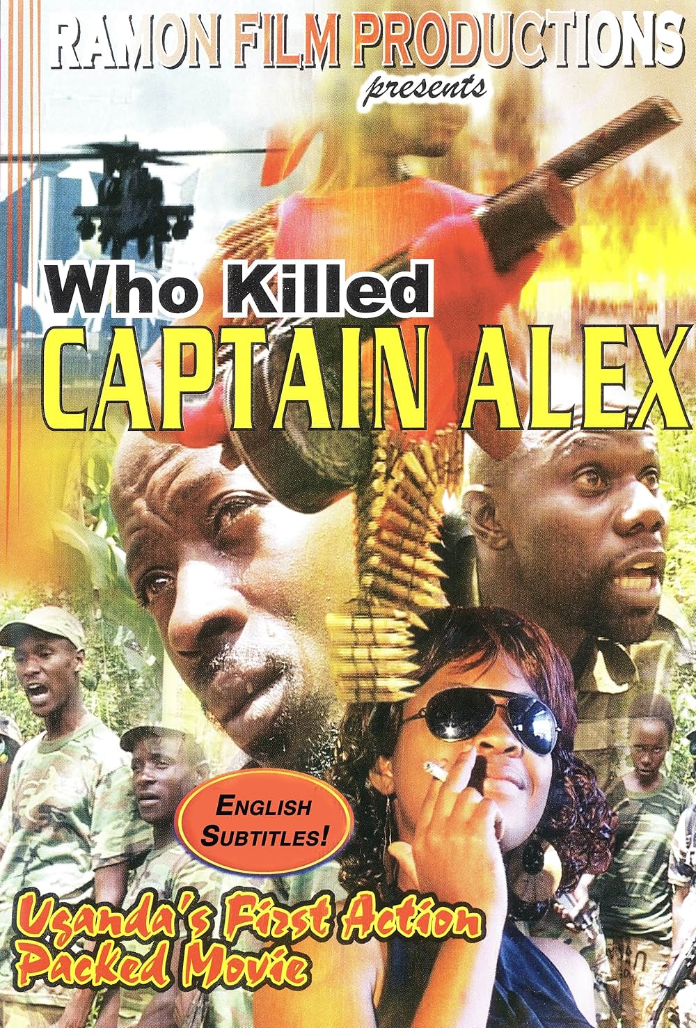 「誰がキャプテン・アレックスを殺したか」の画像