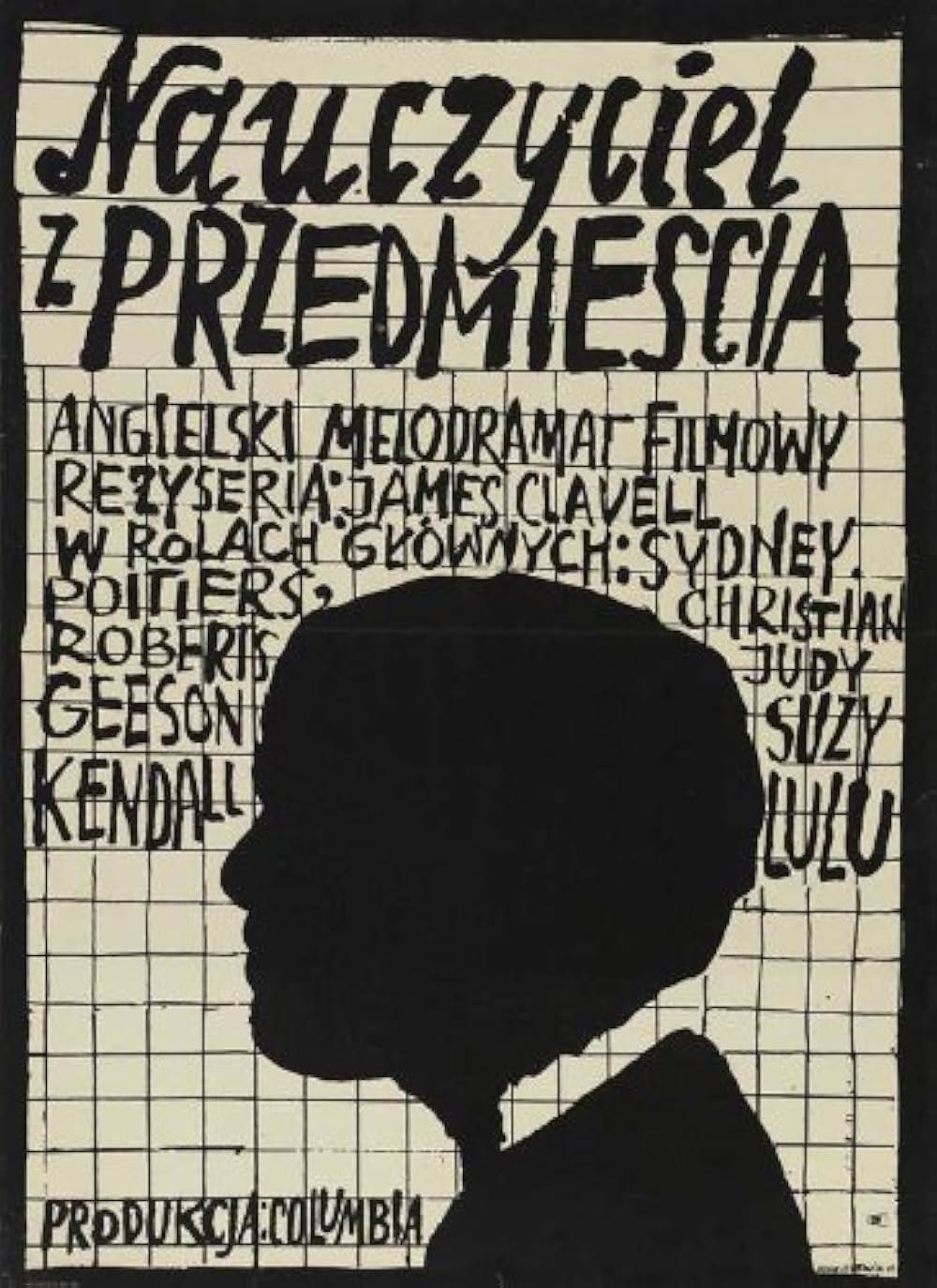 いつも心に太陽をの画像